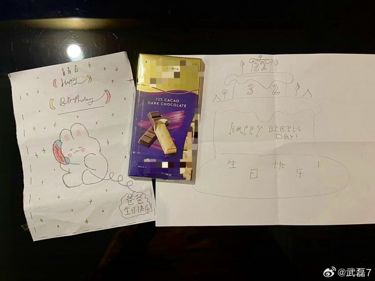 感受家庭温暖,武磊晒儿子女儿寄来的生日礼物:?惊喜