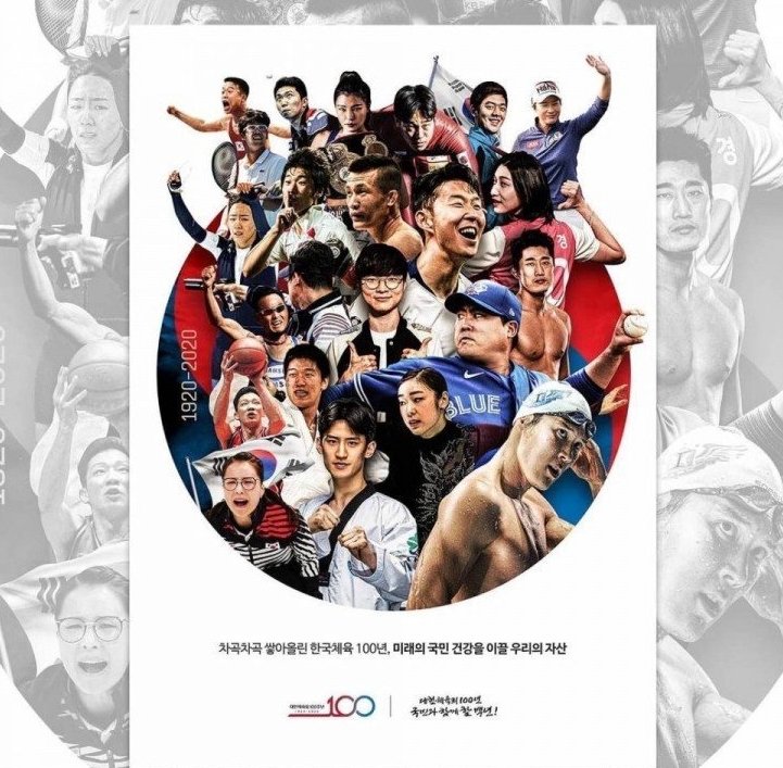 网友锐评“韩国总统为T1送上祝福”：韩国对电竞真的重视 孙兴慜都得靠边站