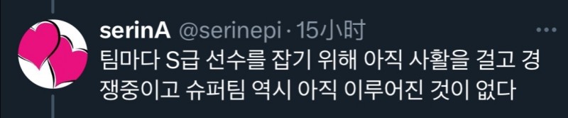 LCK转会期消息:Canyon还没决定 Nuguri回归可能性很小但不为零