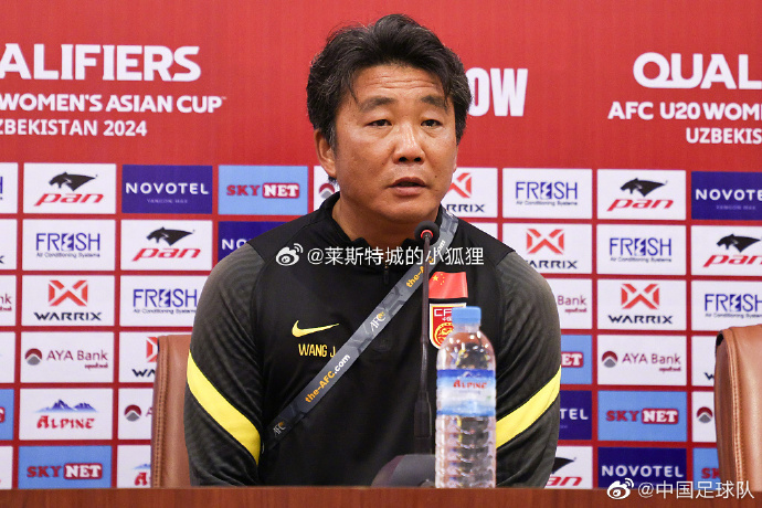女足U20国家队主教练王军指导，将担任中国女足国家队临时主帅