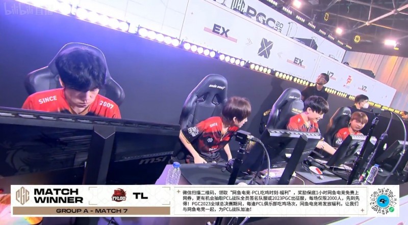 ?PGC小组赛:EXO封烟突进被天禄击倒两人,天禄轻松吃鸡