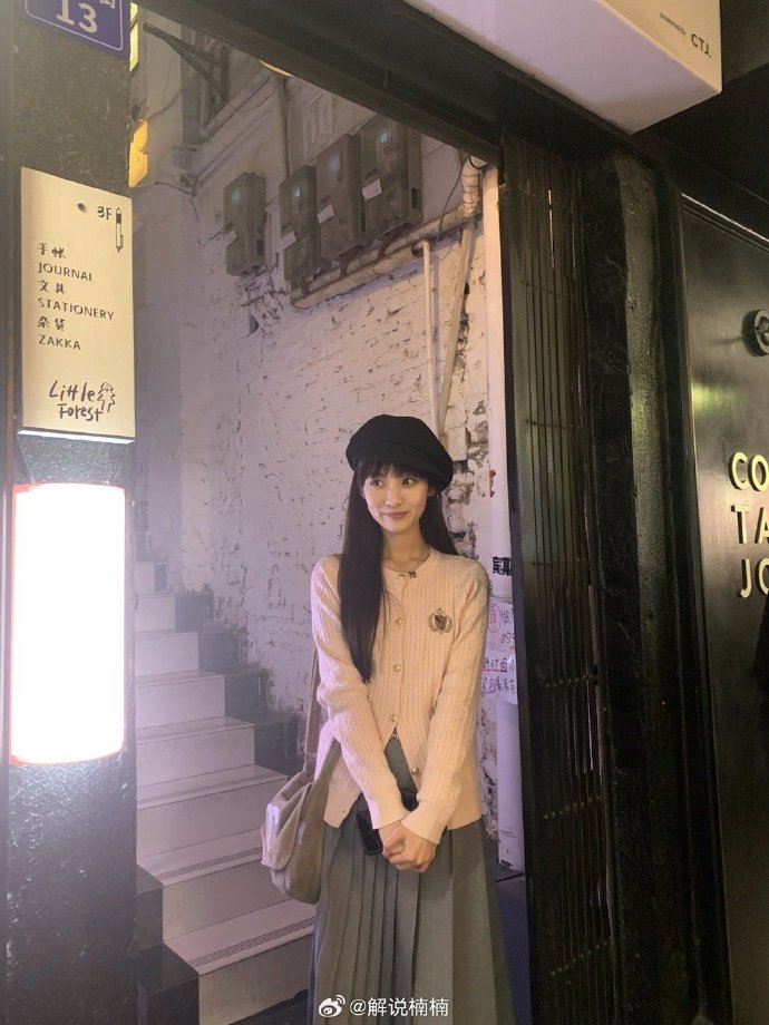 前王者荣耀解说楠楠晒照:在哪里? 