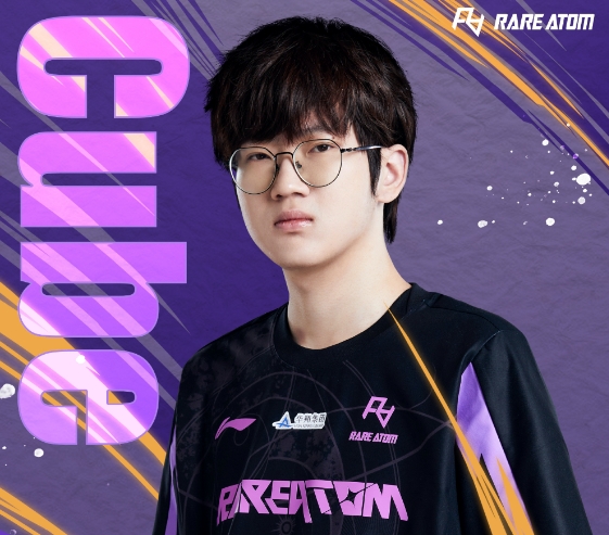 涵艺爆料:RNG.Cube!