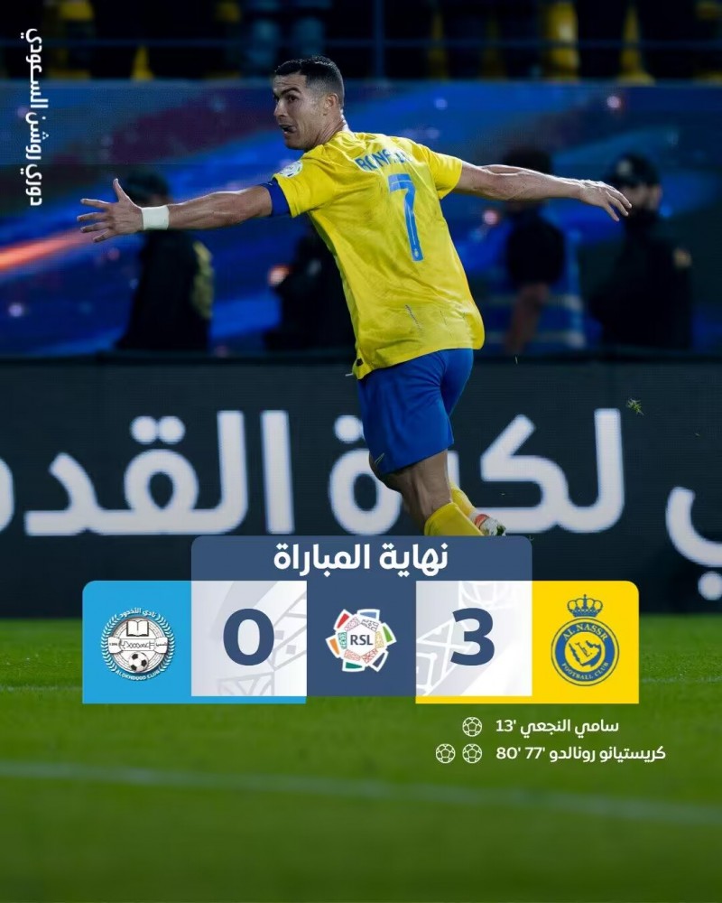 今日趣图：惊天吊射、年度48球、联赛射手王......这就是38岁C罗