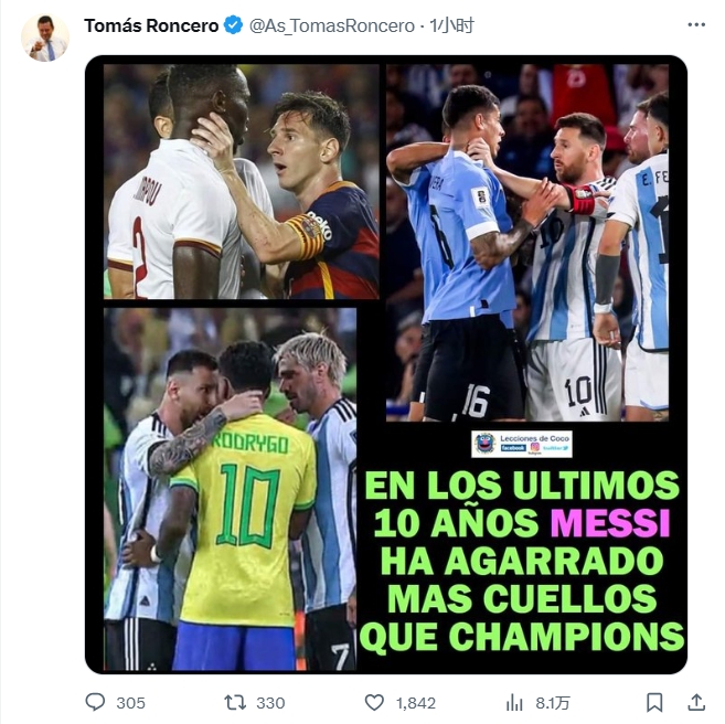 ?龙赛罗晒梅西锁喉图：梅西过去十年掐的脖子比冠军多