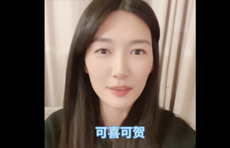 杨莉娜录制视频祝贺申花足协杯夺冠：可喜可贺！阿拉是冠军！