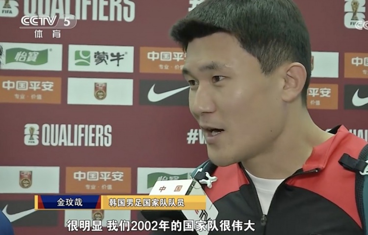 金玟哉:2002年韩国队获得世界杯第四&很伟大 想拿亚洲杯冠军