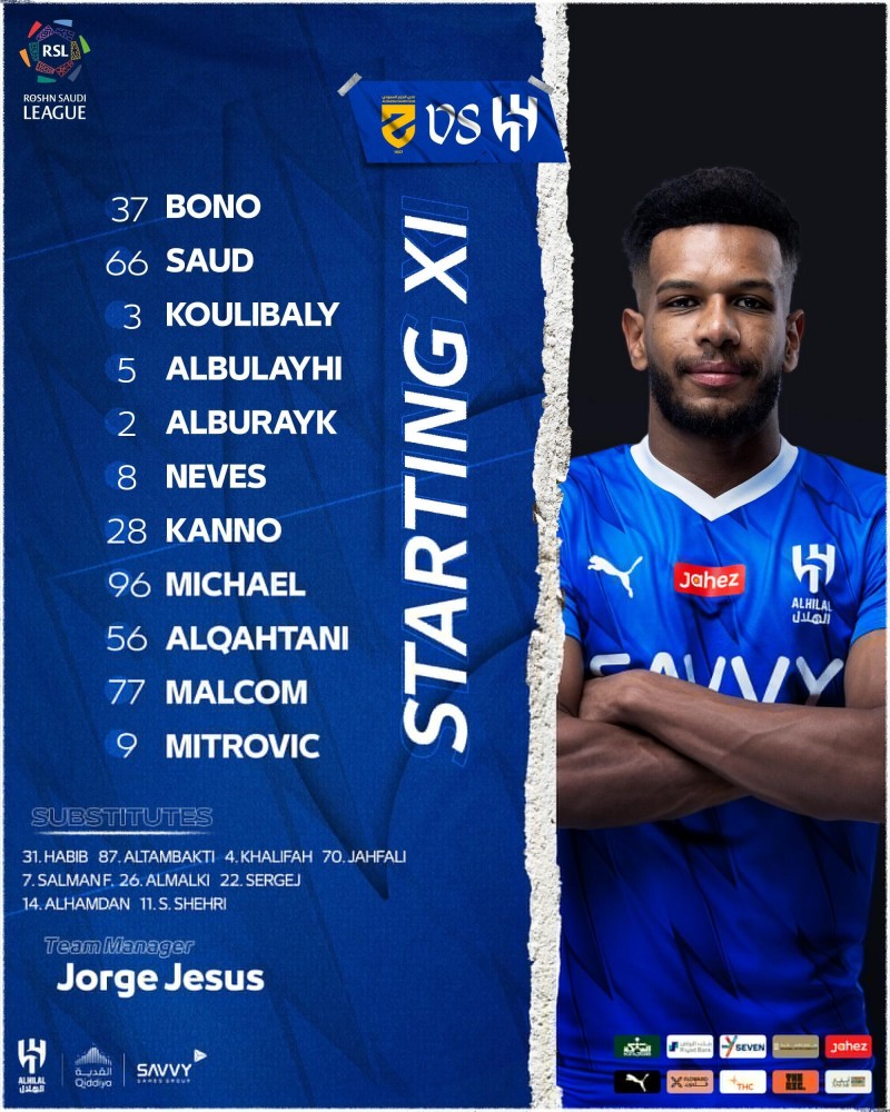 首尾大战!利雅得新月vs哈森姆首发:米神、马尔科姆、内维斯出战