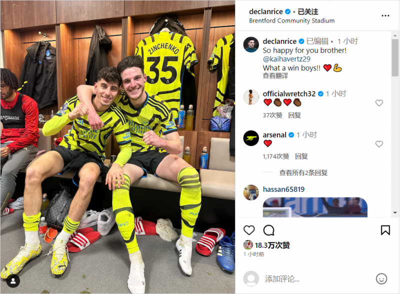 赖斯晒与哈弗茨合影:真的为你感到高兴,难以置信的胜利❤️?