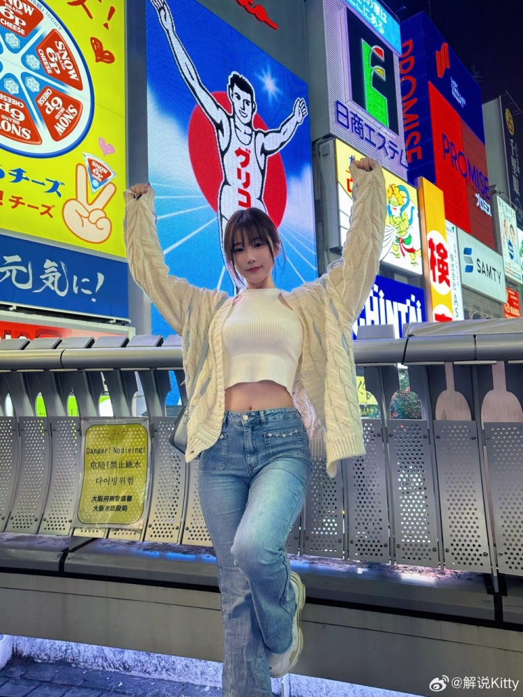 Kitty分享照片:救命救命我吃胖了