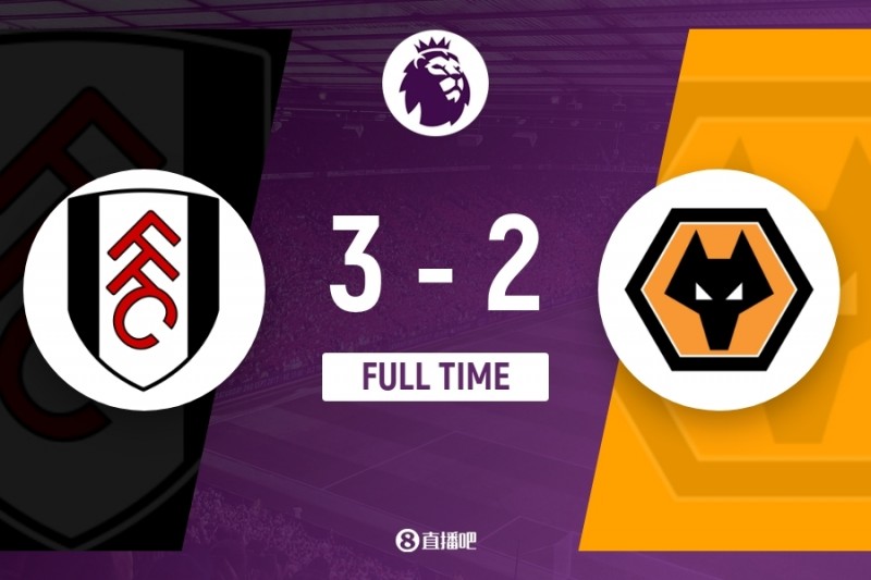 英超-富勒姆3-2狼队止4轮不胜 威廉点射双响+补时绝杀黄喜灿破门