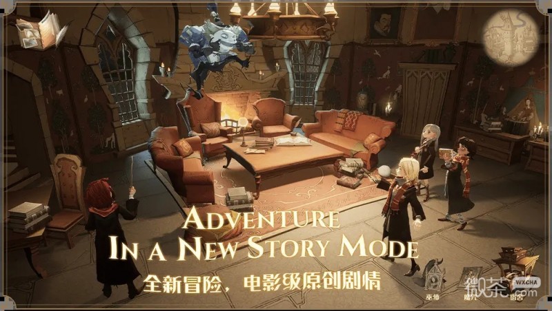 《哈利波特魔法觉醒》中国火球幼龙一览