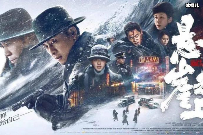 悬崖之上结尾有彩蛋吗?彩蛋什么意思?