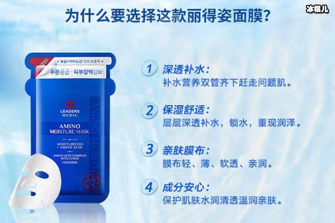 脸部有死皮?丽得姿泥膜帮你铲除角质