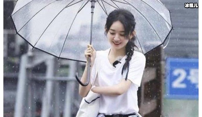 赵丽颖《中餐厅》是御姐形象，居住简陋饭如何？