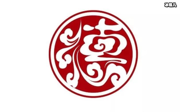 侯震在德云社被称“少侯爷”,他凭的什么被称“爷