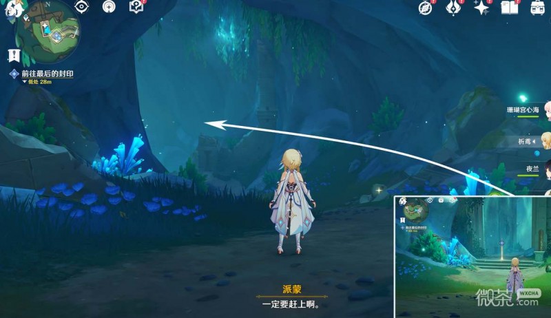 《原神》4.2悲喜的面具象限解密方法攻略