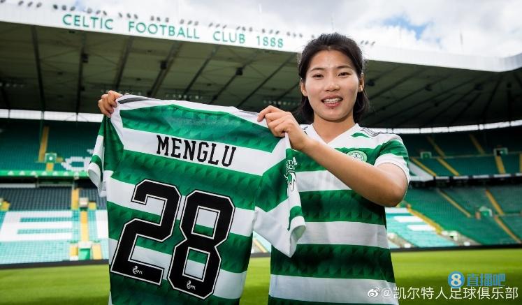 《苏格兰人报》评选2023年苏女超最佳30人，沈梦露排名第五