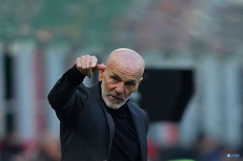 跟队记者:皮奥利书写了米兰近些年的历史,但现在他的周期结束了