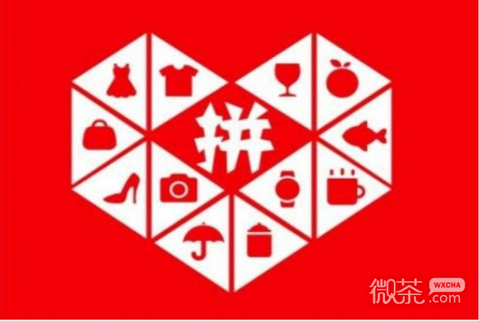 拼多多700元差0.01需要多少人助力详情