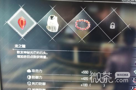 《如龙7外传无名之龙》赤目点数速刷方法攻略