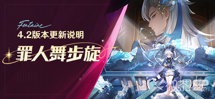 《原神》4.2我畏惧我在风中的怒火成就完成方法攻略