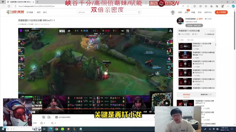 imp直言：T1的Zeus和Oner跟别人已经不是一个级别了！