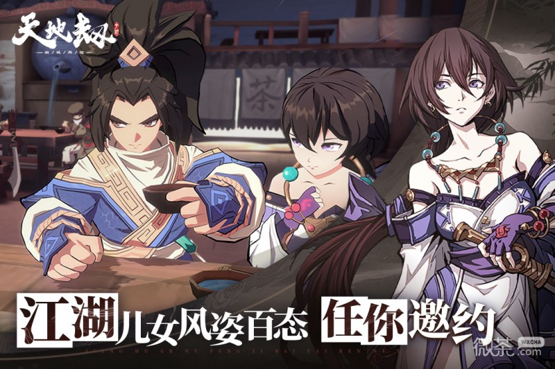 《天地劫幽城再临》浮屠塔五十层打法指南