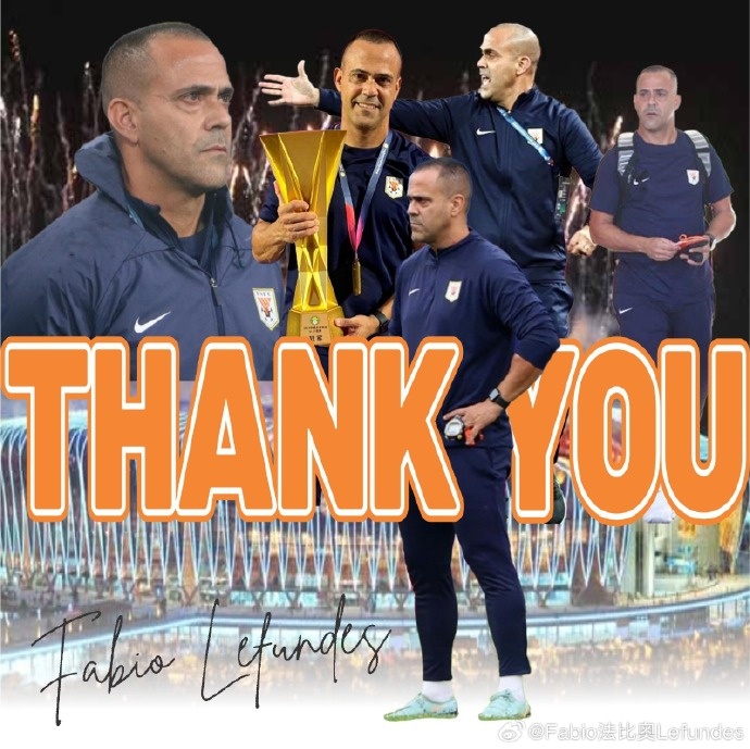 泰山助教法比奥宣布离队:合同已结束,是时候寻求新的挑战了