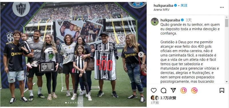 这都不老的?胡尔克完成个人职业生涯400球里程碑