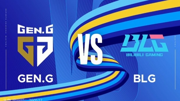 ?暂停一小时团战三十秒!GENG大招流完美衔接扳回一城