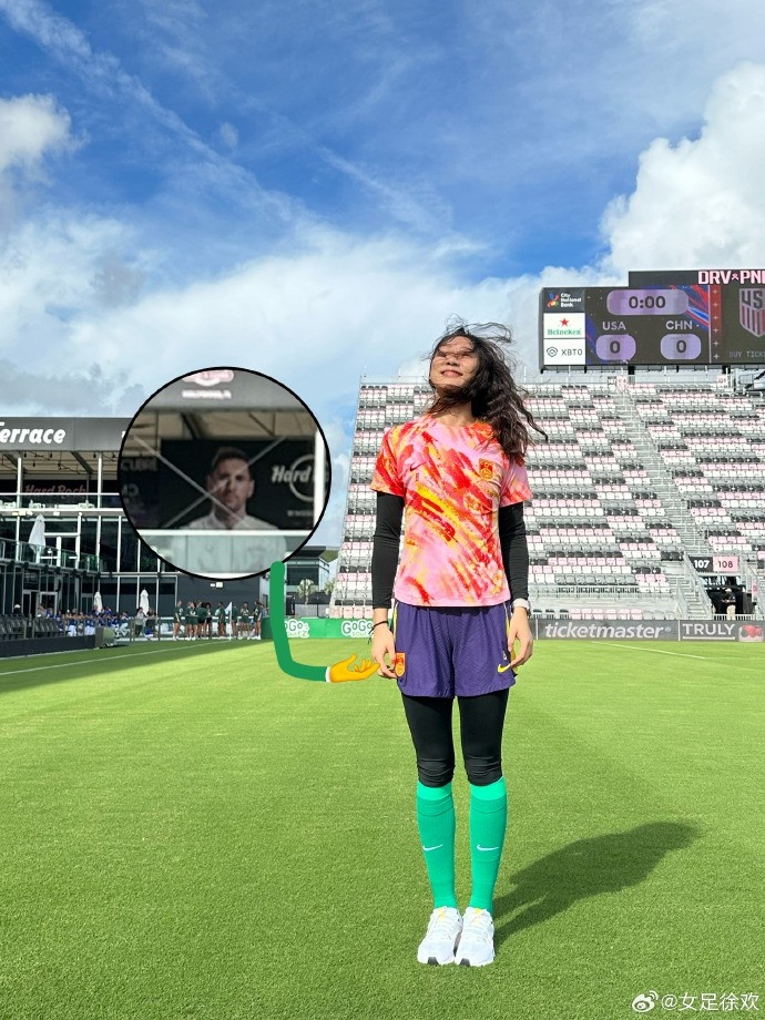 女足国门徐欢晒照:踩过梅西的足迹?一定要变得更勇敢!
