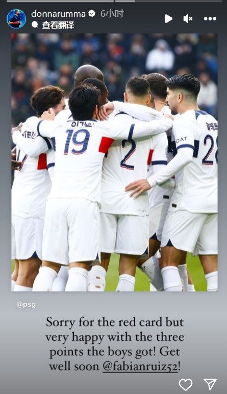 多纳鲁马:为红牌感到抱歉,但很高兴队友们拿到了3分!