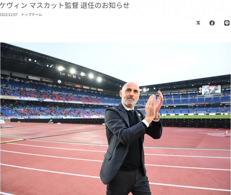 李璇:听说横滨水手主帅穆斯卡特是海港新帅备选,看能不能成行