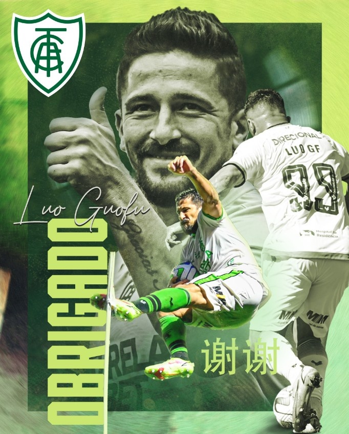 米内罗美洲官方发文,用中文和拼音致谢洛国富