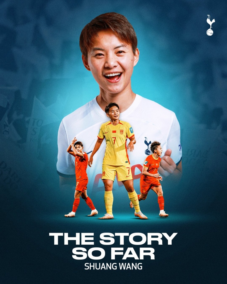 王霜加盟热刺女足感言：梦想成真，我要挑战世界最好的球队和球员