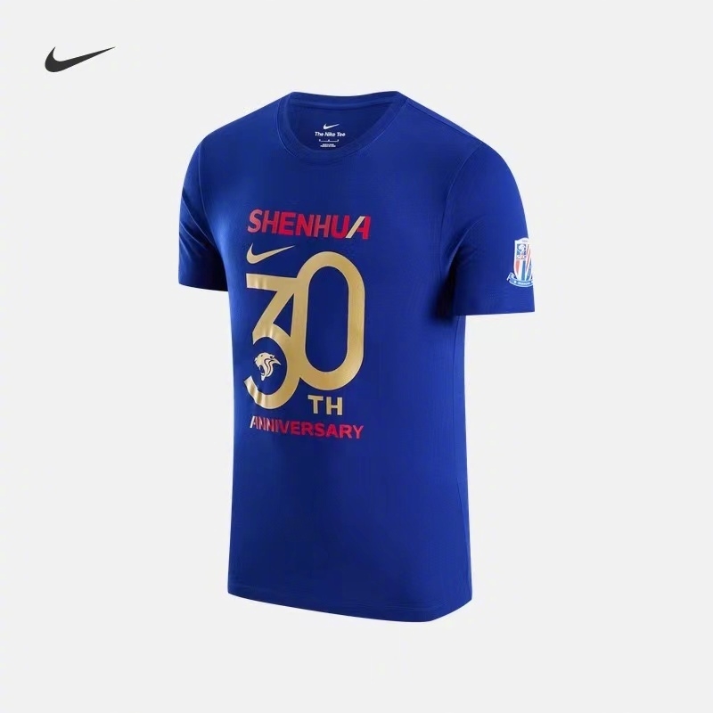 上海申花30岁生日,中超联赛官方赞助商NIKE推出周年庆纪念T恤