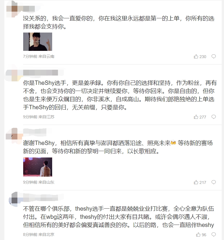 网友热议石头赶路长文澄清:信他不如信我是秦始皇,Zdz要遭重了