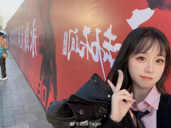 永劫无间解说娅鸽Yager:明天在永劫无间手游试玩会见哟~