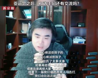 ??朱开:再给大家一次机会,下一届原班人马去打,会比这次做得好