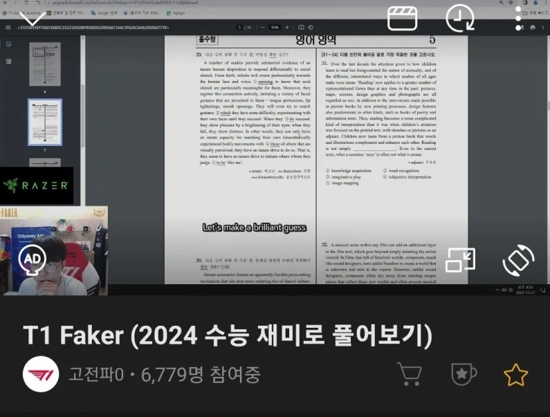 Faker直播做今年韩国高考英语卷，得分是72分三级