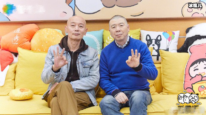 葛优综艺首秀《毛雪汪》,节目中称与舒淇10年没见过面