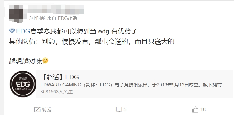EDG超话热议Uzi说韩援不能有镜头:MSI不会把韩国人全打码了吧