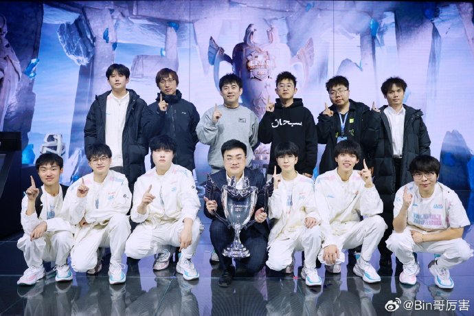 Bin赛后更博:兄弟们今年要一直拿冠军! 