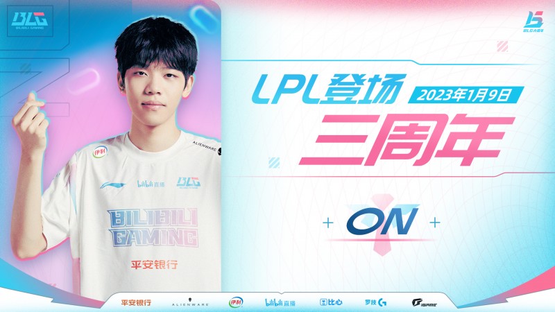 他好帅啊!BLG官方:ON选手LPL登场三周年纪念