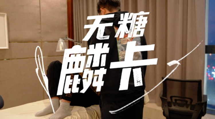 LNG分享Mark选手日常:说实话你跟牛的力气谁大一点?