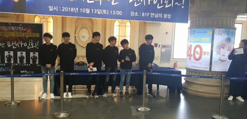 忆往昔峥嵘岁月?韩国网友分享DWG的首次粉丝见面会:寥寥数人