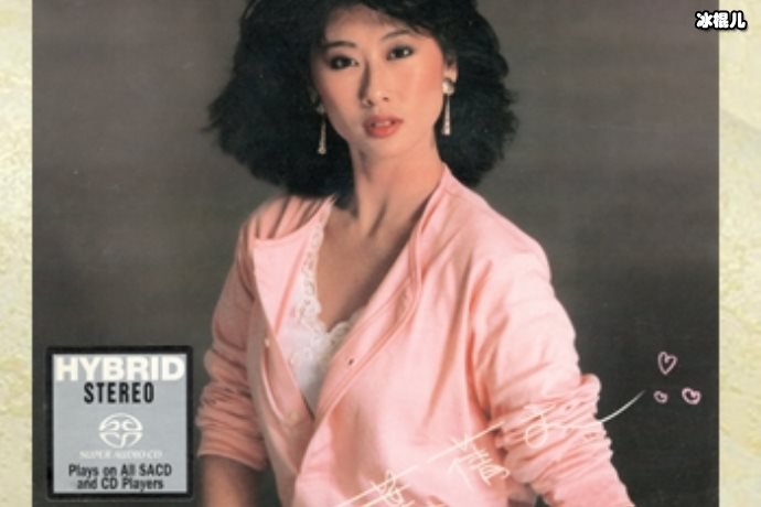 为娶叶倩文抛妻弃子23年后遭背叛,林子祥的报复方式很特别