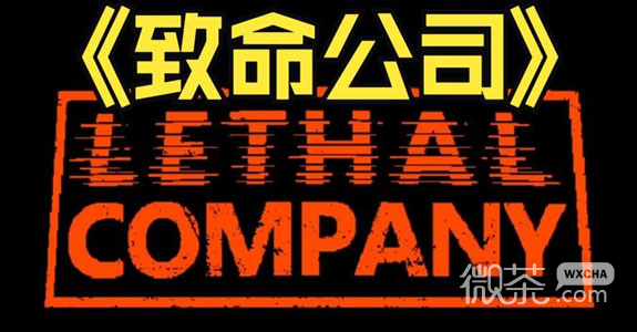 《致命公司》小女孩躲避方法攻略