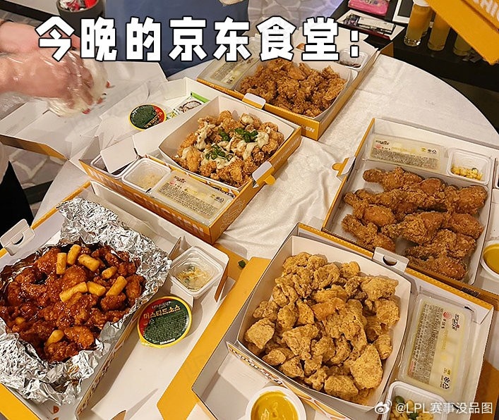 LPL赛事没品图更新:JDG今天的夜宵是五只鸡
